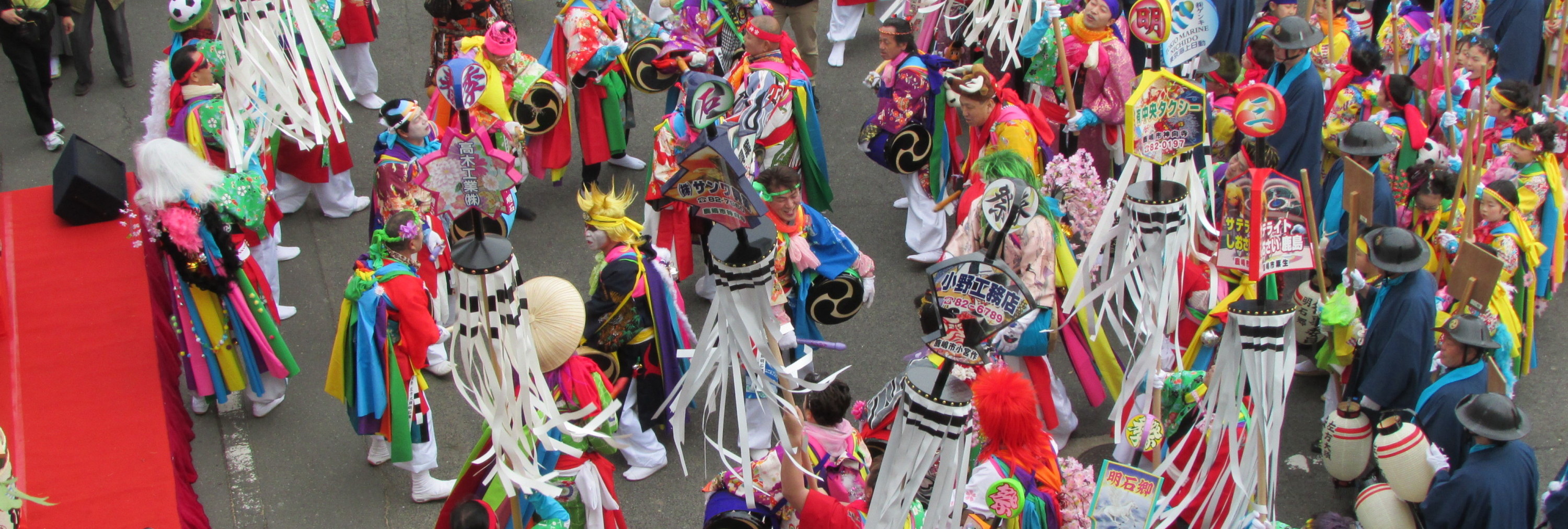 年間の祭典・行事 | 鹿島神宮