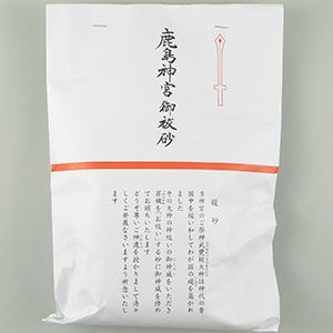 神棚・御神刀・砂等 | 鹿島神宮